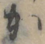 か 위치 확인됨