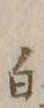 Character 帰