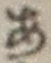 Character あ