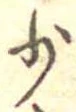 少 위치 확인됨
