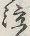 泣 위치 확인됨
