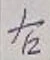 글자 右