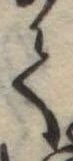 𛁳 위치 확인됨