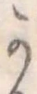 𛀙 위치 확인됨