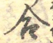 合 위치 확인됨