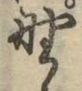 野 위치 확인됨