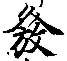 位置 確認된 発