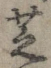 芝 위치 확인됨
