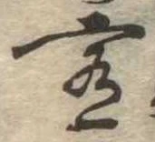肴 위치 확인됨
