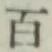 글자 百