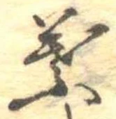 葉 위치 확인됨