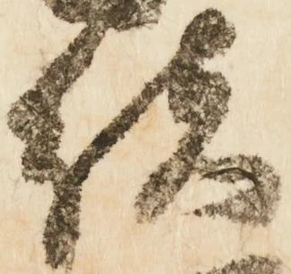 緒 위치 확인됨