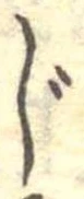じ 위치 확인됨