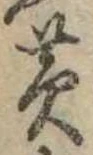 黄 위치 확인됨