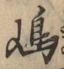 島 위치 확인됨