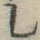 글자 し