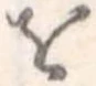 𛄜 위치 확인됨