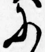 𛂋 위치 확인됨