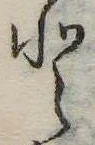 𛁻 위치 확인됨