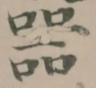 噐 위치 확인됨