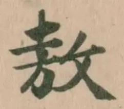 敖 위치 확인됨