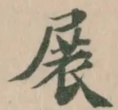 展 위치 확인됨