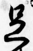 足 위치 확인됨