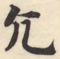 宂 위치 확인됨