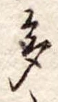 多 위치 확인됨