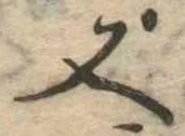 又 위치 확인됨
