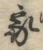 家 위치 확인됨