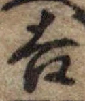 Located 吉
