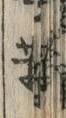글자 新