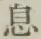 글자 息