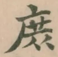 庻 위치 확인됨