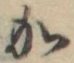 Located か