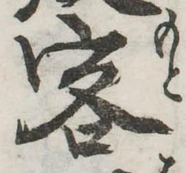 客 위치 확인됨