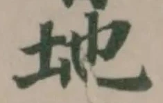 地 위치 확인됨