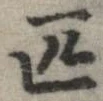 匹 위치 확인됨