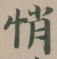 悄 위치 확인됨
