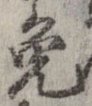 免 위치 확인됨