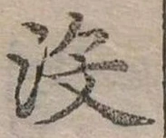 沒 위치 확인됨