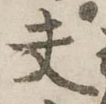 夫 위치 확인됨