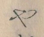 や 위치 확인됨