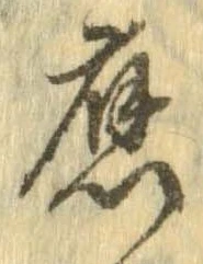 已定位未指定