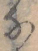 𛂁 위치 확인됨