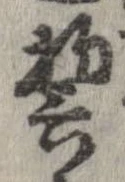 誓 위치 확인됨