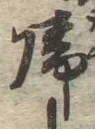 未割り当ての位置