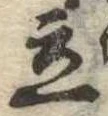 立 위치 확인됨