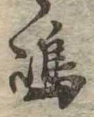 島 위치 확인됨